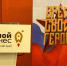 Фонд поддержки предпринимательства в Ставропольском крае. - Изобильненский городской округ