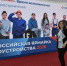 - Специалисты филиала «Чувашэнерго» приняли участие в федеральном этапе Всероссийской ярмарки вакансий:  Ярмарка вакансий Чувашэнерго Россети Волга - Газета Грани