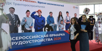 - Специалисты филиала «Чувашэнерго» приняли участие в федеральном этапе Всероссийской ярмарки вакансий:  Ярмарка вакансий Чувашэнерго Россети Волга - Газета Грани