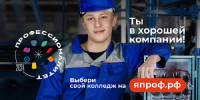В программы «Профессионалитета» включатся более 5000 учащихся региона - Кировская правда