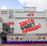 В Москве началась реставрация фасадов здания комбината газеты «Правда» - Вечерняя Москва