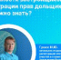Обязанности застройщиков по регистрации прав дольщиков: что важно знать - Ашинский район
