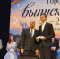 Общегородской выпускной бал «Юность Атомграда-2026» состоялся в Нововоронеже - Bloknot-Voronezh.Ru
