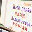 001 - Администрация Погарского района
