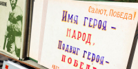 001 - Администрация Погарского района