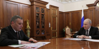Владимир Путин провел встречу с губернатором Курской области Александром Хинштейном. - Советский район
