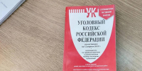 Жительницу Климово запугали «финансированием ВФУ» и лишили 1,8 млн - БрянскToday.Ru