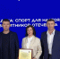 Коллектив Службы занятости населения Челябинской области отмечен грамотой за вклад в трудоустройство ветеранов СВО, Изображение. - Управление по труду и занятости населения
