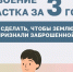 С марта прошлого года закон требует не только оформить право собственности, но и начать реальное использование земли. - Ковылкинский район