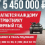 В Королёве продолжается набор на военную службу по контракту - Администрация г. Королёв