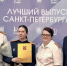 image-30-06-26-04-43-1 - Санкт-Петербургская академия СК РФ