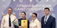 image-30-06-26-04-43-1 - Санкт-Петербургская академия СК РФ