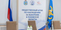 Фото: ПАИ - InformPskov.Ru