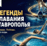 Неделя плавания - Министерство физкультуры и спорта