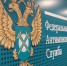 УФАС признало незаконной рассылку рекламы займов в Башкирии - ProUral.Info