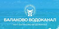 Фото: «Балаково – Водоканал» - GoBalakovo.Ru
