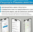 Рассказать о проблеме органам власти можно с телефона и всего за несколько минут.. - Пугачёвский район