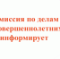 Несовершеннолетние граждане Лунинского района  получили травмы в дорожно-транспортных происшествиях. - Лунинский район