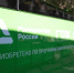 Новые автобусы выйдут на городские маршруты - Администрация г. Курган
