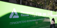 Новые автобусы выйдут на городские маршруты - Администрация г. Курган