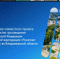 news - Институт развития образования им. Л.И. Новиковой
