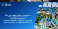 news - Институт развития образования им. Л.И. Новиковой