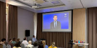 В Сочи стартовала VI Летняя Академия IP! - РГАИС