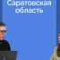Замминистра цифрового развития рассказала саратовцам, как обезопаситься от мошенников - Общественное мнение