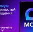 Мессенджер MAX - современный инструмент для общения и решения повседневных задач - МФЦ