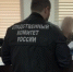 Перед судом предстанет директор муниципального предприятия, обвиняемый в оказании услуг, не отвечающих требованиям безопасности - Следственный комитет