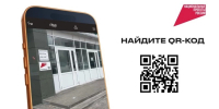 Белгородцы смогут оставить отзывы о созданных благодаря нацпроектам объектах - Сетевое издание Победа 31