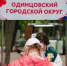 Праздник в парке: День молодежи   - Библиотеки Звенигорода
