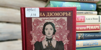 Нажмите для просмотра в полном размере... - Библиотечный информационный центр