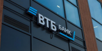 ВТБ представил основные направления стратегии на 2027–2029 годы - Pln-Pskov.Ru