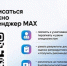 Запись к врачу - БУЗОО КДЦ