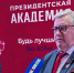 Ректор МПГУ Алексей Лубков: историческое просвещение формирует национальный нарратив - МПГУ