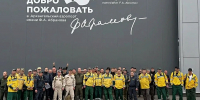 Фото: минлеспром Архангельской области - Пресс-центр Правительства