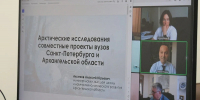 Фото Александры Конычевой - Пресс-центр Правительства
