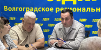 img - ЛДПР