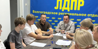 img - ЛДПР