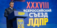 img - ЛДПР