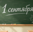 Ваш  учитель литературы будет в восторге, если назовете авторов 8/8 произведений - ТЕСТ - IrkutskMedia.Ru