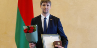 Профессор Андрей Цуриков удостоен Благодарности Президента Беларуси - СГАУ
