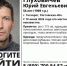 56-летний мужчина пропал в Таганроге - Bloknot-Taganrog.Ru