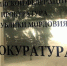 В Лямбирском районе Мордовии житель лишился права на вождение за алкоголизм - Pg13.Ru