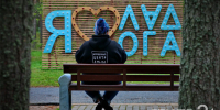 Завершается регистрация на форум «Ладога» - ЛенТВ24