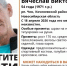 В Новосибирской области больше двух месяцев ищут мужчину со шрамом и татуировками - Сиб.фм