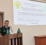 Воронежский филиал «Рослесозащиты» принял участие в III Международной научно-практической конференции  «Биоэкономика и климат: глобальный диалог» - Рослесозащита Воронежской области