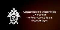 Утвержден график выездных приёмов граждан руководством регионального СКР в июле текущего года - Следственный комитет