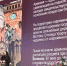 Сочинские национальные общины в рамках акции «Мы – дети России! Второй сезон» подготовили тематическую программу для летнего школьного лагеря - Sochi.Com